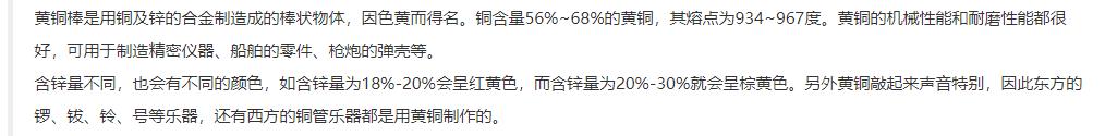 360截圖20240313094901868
